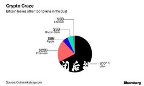 区块链钱包倒闭后能否找回资产？