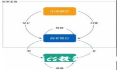  如何利用Tokenomics提升区块