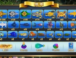 「免费送金币的捕鱼」✅送最新金币的捕鱼游戏