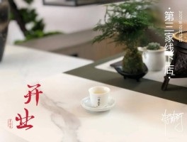 关于2021上海品茶网的信息
